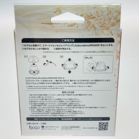  boco docodemoSPEAKER SP-1 どこでもスピーカー ワイヤレススピーカー 専用防水ケース付 SP-1