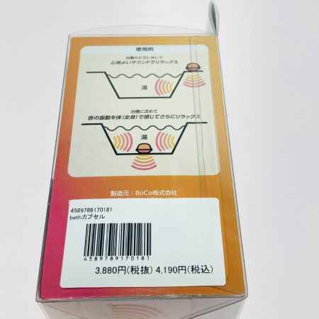  boco docodemoSPEAKER SP-1 どこでもスピーカー ワイヤレススピーカー 専用防水ケース付 SP-1