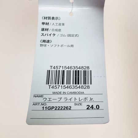  MIZUNO ミズノ ウェーブ ライトレボ Jr. 24.0cm 少年野球用 スパイク 箱付 11GP222262 ホワイト x レッド