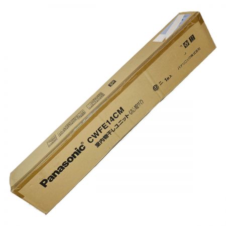  Panasonic パナソニック 室内物干しユニット ホシ姫サマ CWFE14CM