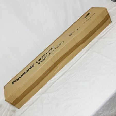  Panasonic パナソニック 室内物干しユニット ホシ姫サマ CWFE14CM