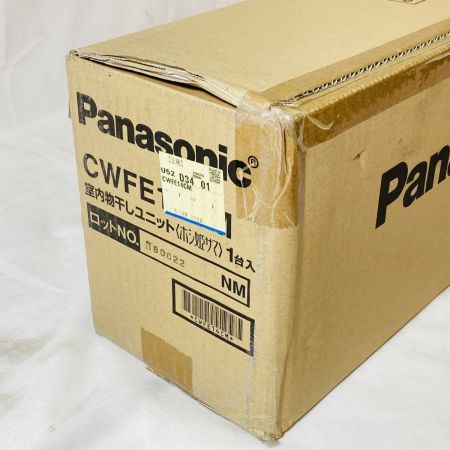  Panasonic パナソニック 室内物干しユニット ホシ姫サマ CWFE14CM