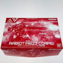 ◎◎ バンダイ プラモデル 30MM 1/144 eEXM-21 ラビオット R623部隊所属機 未組立 Sランク