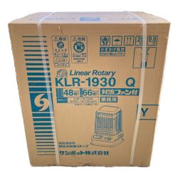 ◎◎ SUNPOT サンポット 開放式 石油暖房機 石油ストーブ 石油ファンヒーター 木造48畳 コンクリ66畳 KLR-1930 業務用 Nランク