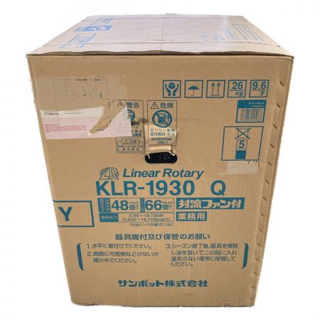  SUNPOT サンポット 開放式 石油暖房機 石油ストーブ 石油ファンヒーター 木造48畳 コンクリ66畳 KLR-1930 業務用