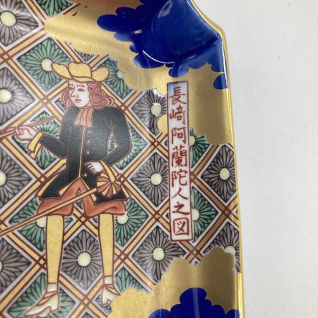   深川製磁 長崎阿蘭陀人之図 角４号 飾り皿