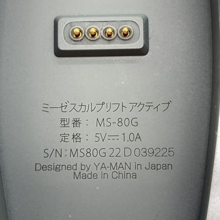  myse ミーゼ myse ミーゼ スカルプリフト アクティブ MS-80G 箱・取説無