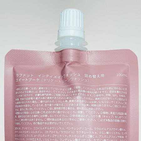  laugh. ラフドット インティメイトウォッシュ  詰替用 100ml 2個 インティメイトクリーム 75g 2本 セット