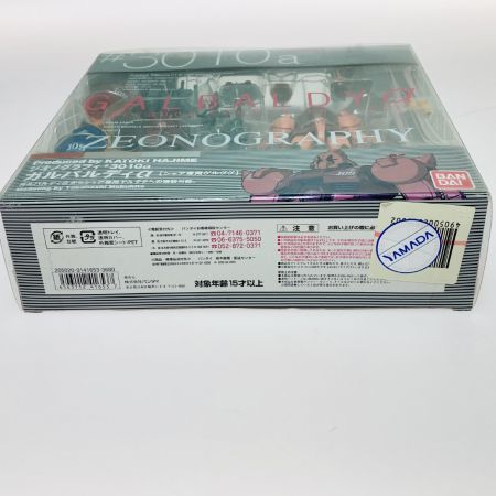  バンダイ フィギュア ZEONOGRAPHY ジオノグラフィ #3010a ガルバルディα(シャア専用ゲルググ) 箱キズ有