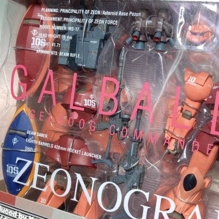  バンダイ フィギュア ZEONOGRAPHY ジオノグラフィ #3010a ガルバルディα(シャア専用ゲルググ) 箱キズ有