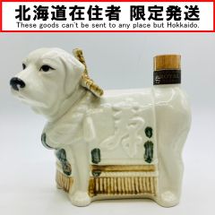 【北海道内限定発送】 ROYAL サントリーローヤル 干支 陶器ボトル 犬 戌年 600ml 43% 土佐犬 Sランク 未開栓