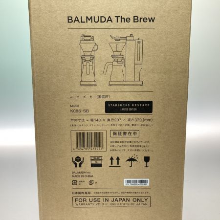 BALMUDA バルミューダ The Brew STARBUCKS RESERVE コーヒーメーカー スターバックス K06S-SB