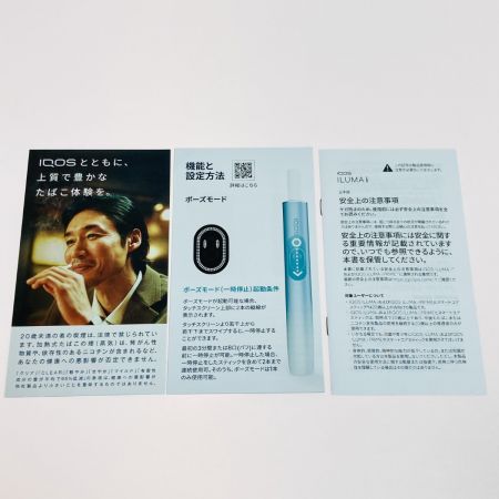  IQOS アイコス ILUMA イルマ i 10周年アニバーサリー 赤