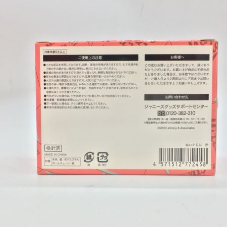   WEST LIVETOUR 2022 MixedJuice ぶらさげるヤツ 重岡大毅 レッド 中古品