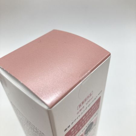  Yunth ユンス 生VC美白化粧水 120ml / 生VC美白クリーム 30g セット
