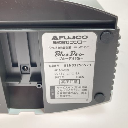 FUJICO フジコー Blue Deo ブルーデオ S型 コンパクト空気清浄機 MC-S101