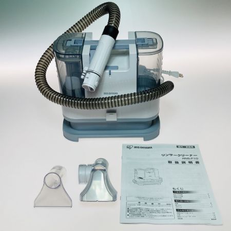  IRISOHYAMA アイリスオーヤマ リンサークリーナー 自動散水 温水洗浄 カーペットクリーナー RNS-P10-W