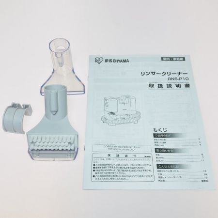  IRISOHYAMA アイリスオーヤマ リンサークリーナー 自動散水 温水洗浄 カーペットクリーナー RNS-P10-W