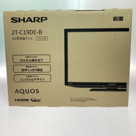  SHARP シャープ AQUOS アクオス 19インチ 液晶テレビ 2T-C19DE-B