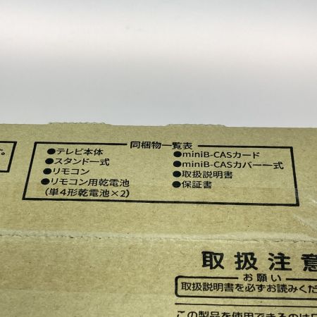  SHARP シャープ AQUOS アクオス 19インチ 液晶テレビ 2T-C19DE-B