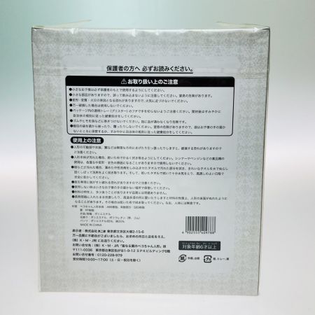  不二家 聖なる翼のペコちゃん 未開封品 ビニール破れ有