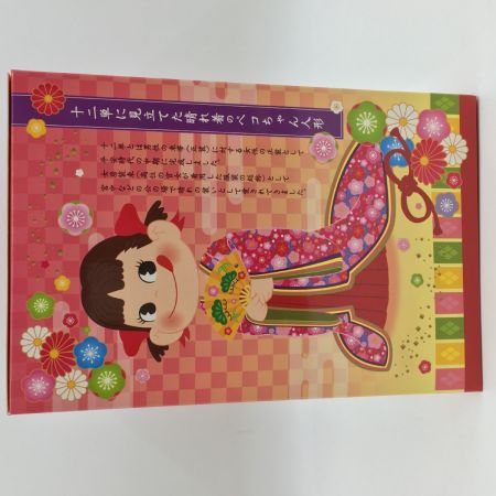  不二家 晴れ着ペコちゃん　人形 中古品