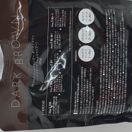  VALANROSE VR ヘアカラークリームシャンプー ダークブラウン ヘアカラークリームシャンプー 400g 057