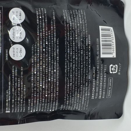  VALANROSE VR ヘアカラークリームシャンプー ダークブラウン ヘアカラークリームシャンプー 400g 057