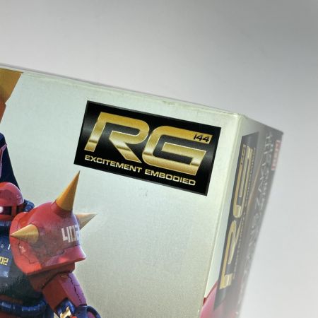  バンダイ ガンプラ RG 1/144  MS-06R-2 ジョニー・ライデン専用 ザクII 未組立 プラモデル