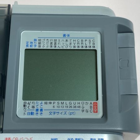  KINGJIM キングジム TEPRA テプラPRO SR530 本体のみ 動作確認済 SR530