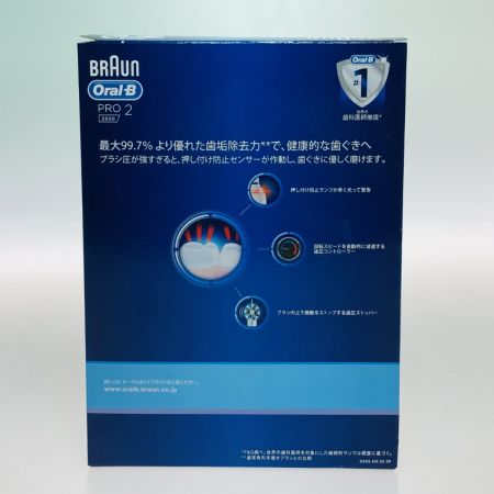  BRAUN ブラウン Oral-B PRO2 オーラルB プロ2 2500 サクラピンク D505.516.3X SP