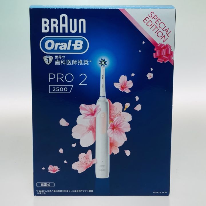 BRAUN ブラウン Oral-B PRO2 オーラルB プロ2 2500 サクラピンク D505