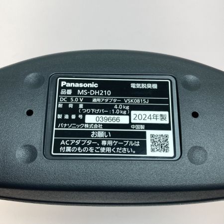  Panasonic パナソニック 脱臭ハンガー ナノイーX搭載 電気脱臭機 MS-DH210-K ブラック
