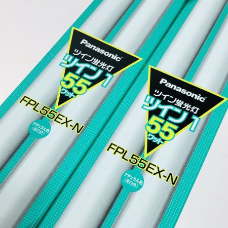  Panasonic パナソニック コンパクト形蛍光灯 ツイン蛍光灯 ツイン1 55ワット ナチュラル色 (昼白色) 10本セット FPL55EX-N