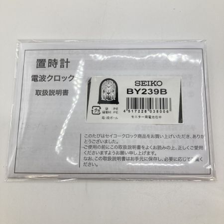  SEIKO セイコー セイコークロック 電波 メロディ 置き時計 アナログ BY239B