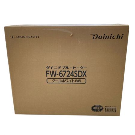  DAINICHI ダイニチ ブルーヒーター 石油ファンヒーター FW-6724SDX クールホワイト