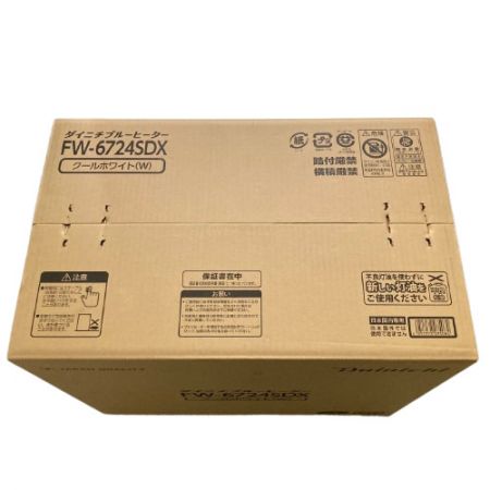  DAINICHI ダイニチ ブルーヒーター 石油ファンヒーター FW-6724SDX クールホワイト