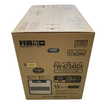  DAINICHI ダイニチ ブルーヒーター 石油ファンヒーター FW-6724SDX クールホワイト