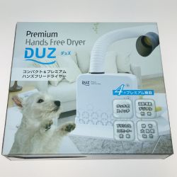 ◎◎ DUZ デュズ ハンズフリードライヤー ペットドライヤー iMD-1000T Cランク