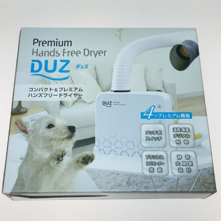  DUZ デュズ ハンズフリードライヤー ペットドライヤー iMD-1000T