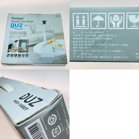  DUZ デュズ ハンズフリードライヤー ペットドライヤー iMD-1000T