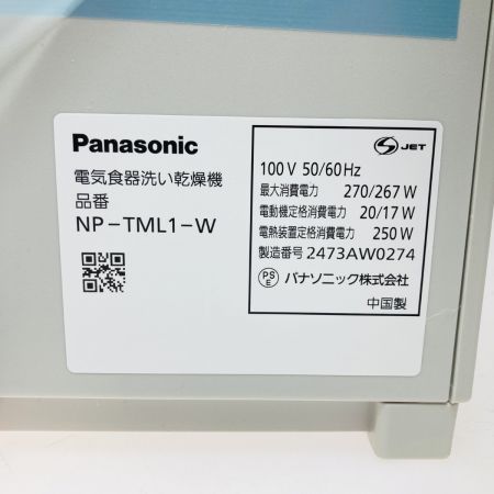  Panasonic パナソニック 食器洗い乾燥機 NP-TML1ｰW ホワイト