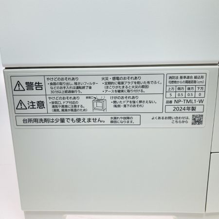  Panasonic パナソニック 食器洗い乾燥機 NP-TML1ｰW ホワイト