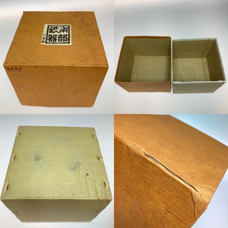   南部鉄器 岩鋳 たばこセット 茶釜 灰皿 箱付