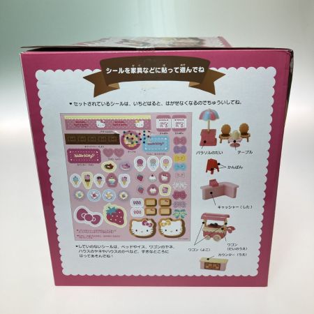  sanrio サンリオ ハローキティ ドールハウス おかしのおうち おままごと 廃盤品 外箱に傷汚れ有