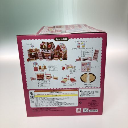 sanrio サンリオ ハローキティ ドールハウス おかしのおうち おままごと 廃盤品 外箱に傷汚れ有