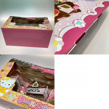  sanrio サンリオ ハローキティ ドールハウス おかしのおうち おままごと 廃盤品 外箱に傷汚れ有