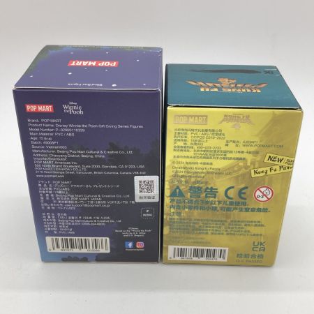   フィギュア カンフー・パンダ4 / クマのプーさん プレゼントシリーズ 2点セット クリスマスカード付