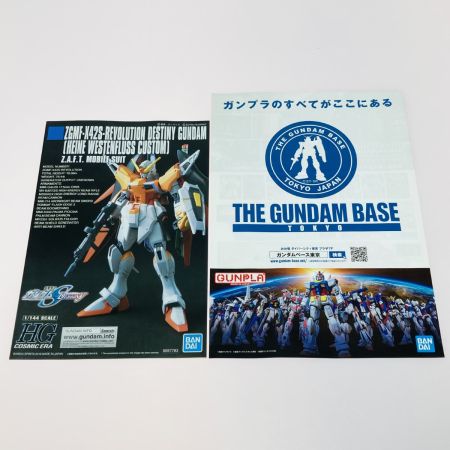  バンダイ ガンプラ HGCE 1/144 デスティニーガンダム ハイネ専用機 未組立 プラモデル タバコ臭あり