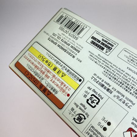  バンダイ ガンプラ HGCE 1/144 デスティニーガンダム ハイネ専用機 未組立 プラモデル タバコ臭あり